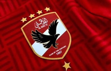 الأهلي