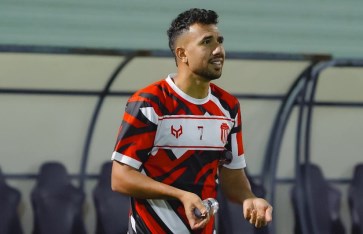 تريزيجيه