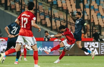 الأهلي