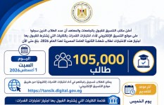 اختبارات القدرات 