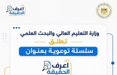 تنسيق الجامعات 2026