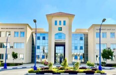 جامعة برج العرب التكنولوجية 