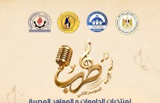 مهرجان طرب 