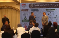 جانب من الفعاليات 