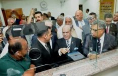 مكتب الشهر العقاري في الدقهلية