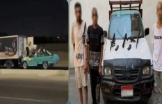 المتهمين