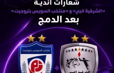 بعد الدمج 