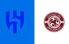الهلال والفيصلي 