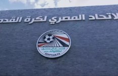 اتحاد الكرة 