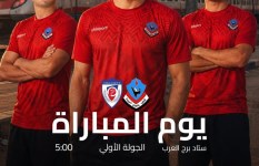 بترول أسيوط ومنتخب السويس بتروجيت