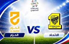 اتحاد جدة والحزم 