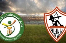 الزمالك والبنك الأهلي 