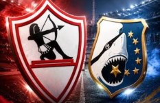 الزمالك والميناء الجيبوتي 