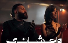 مسلم
