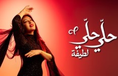 شبهي بالمللي
