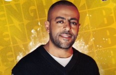تامر عاشور