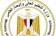 وزارة التعليم العالى