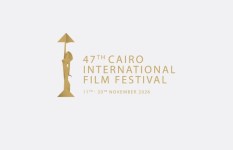مهرجان القاهرة السينمائى 