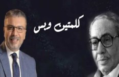 فؤاد المهندس وعمرو الليثي 