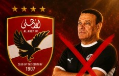 الأهلي 