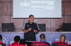 اتحاد الكرة