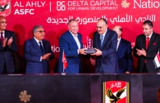 الأهلي 