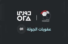 رابطة الأندية 