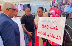 جانب من الافتتاح
