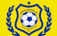 الإسماعيلي 