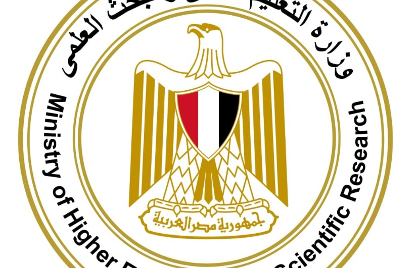 وزارة التعليم العالي 
