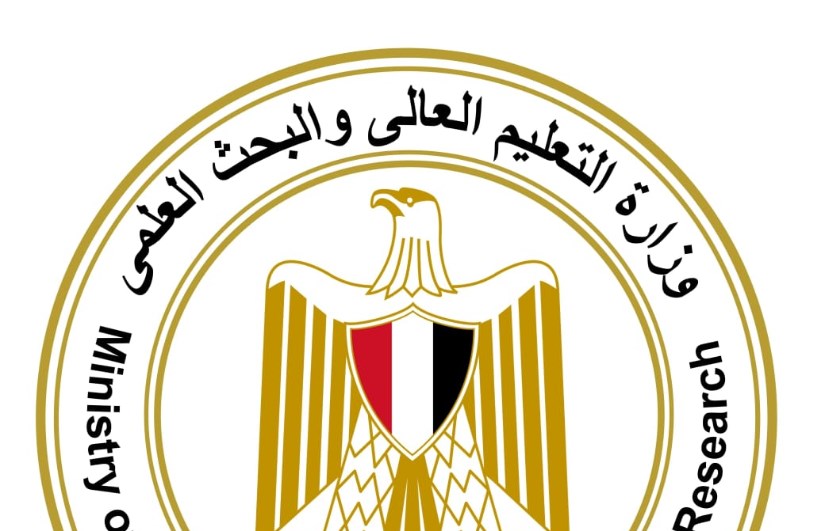 وزارة التعليم العالي 