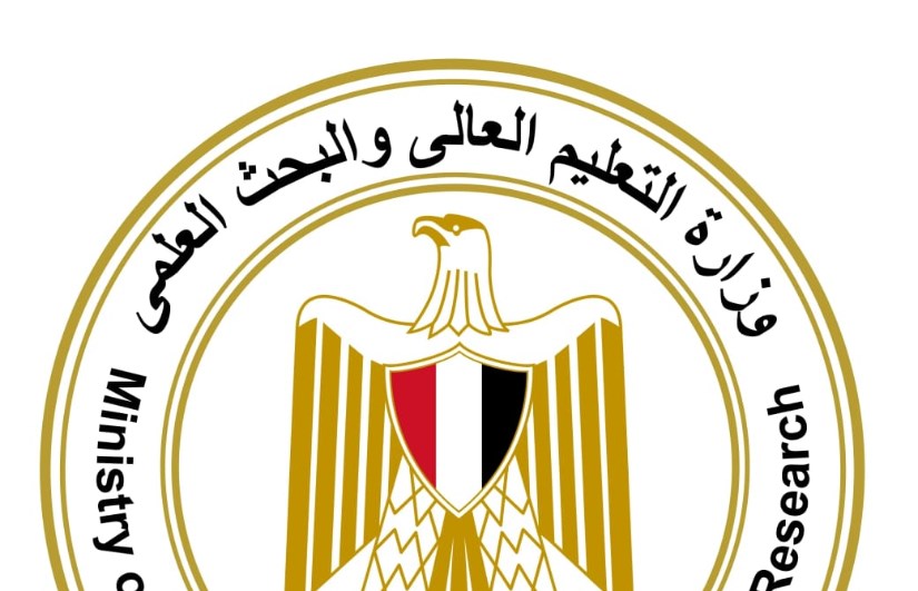 وزارة التعليم العالي 