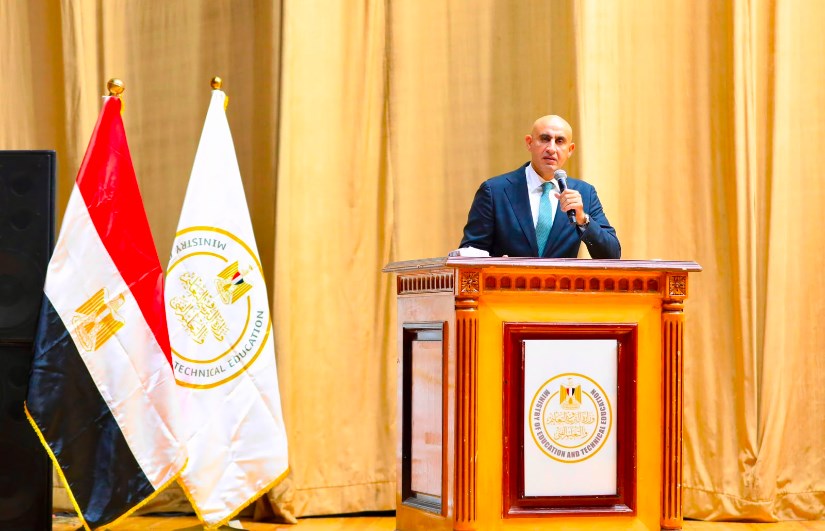 وزارة التربية والتعليم 