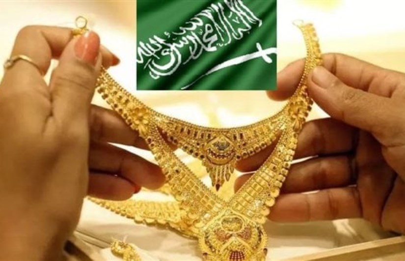 سعر الذهب في السعودية اليوم