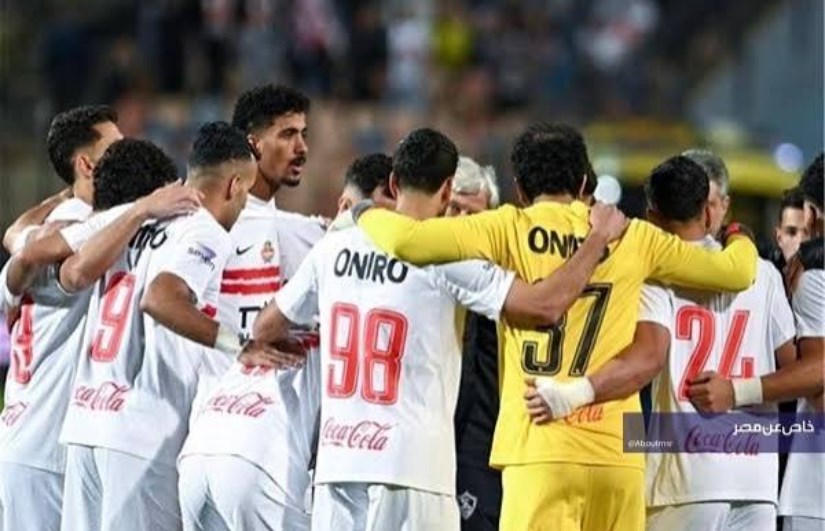 الزمالك 