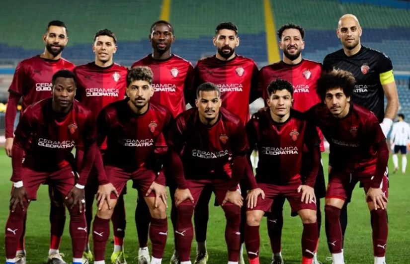 سيراميكا كليوباترا 
