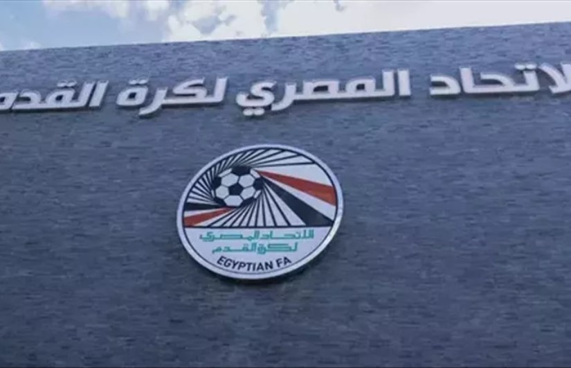 اتحاد الكرة 