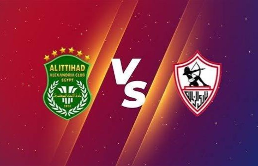 الزمالك والاتحاد السكندري 