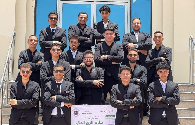 طلاب كلية تكنولوجيا الصناعة والطاقة – جامعة أسيوط الجديدة التكنولوجية