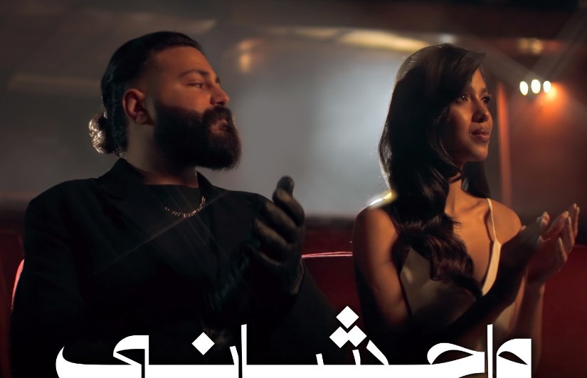 مسلم