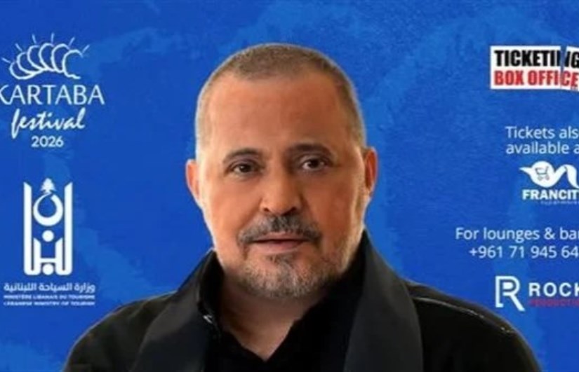 جورج وسوف