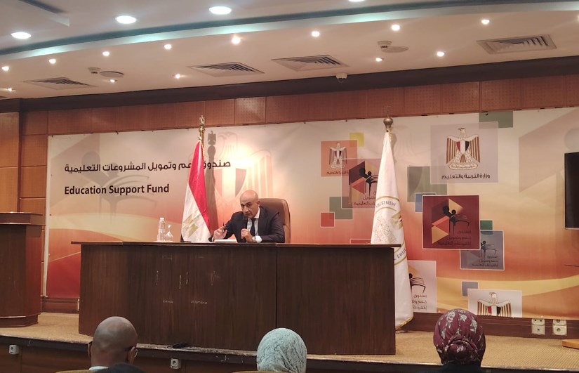 مؤتمر وزير التربية والتعليم