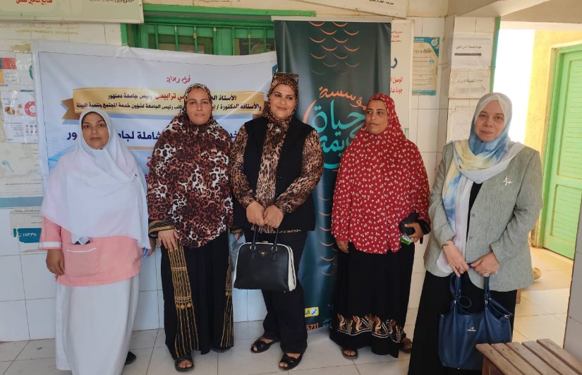 قافلة جامعة دمنهور 