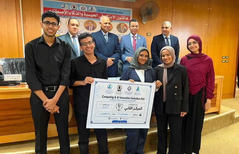 حاسبات ومعلومات جامعة دمنهور