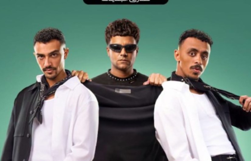 كزبرة 
