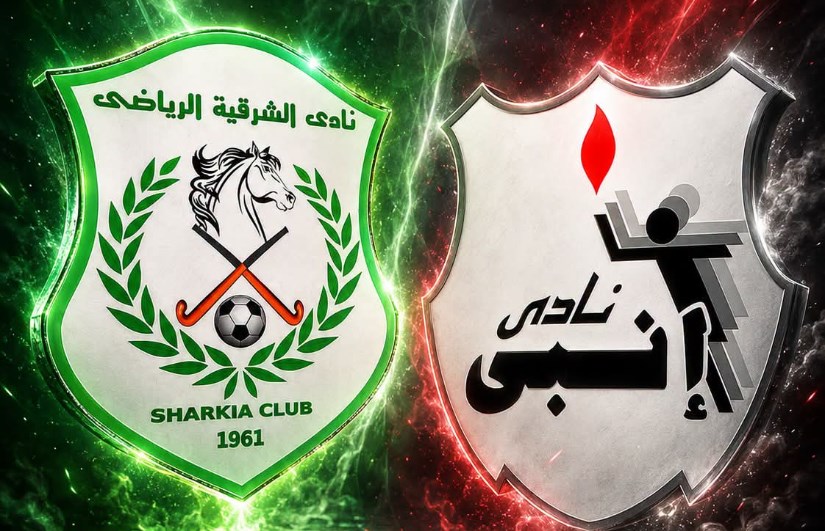 انبي والشرقية 
