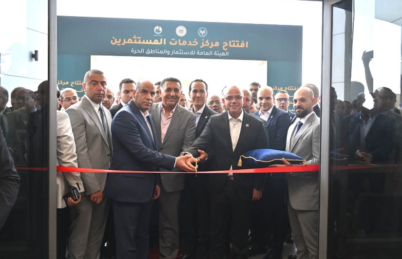 وزير الاستثمار 