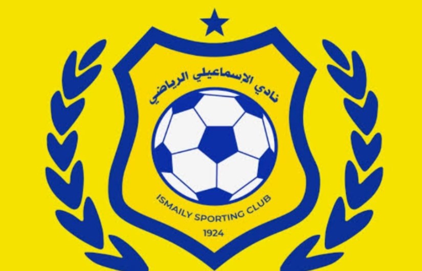 الإسماعيلي 