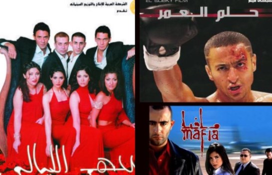 أفلام المصرية 