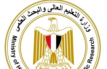 وزارة التعليم العالي